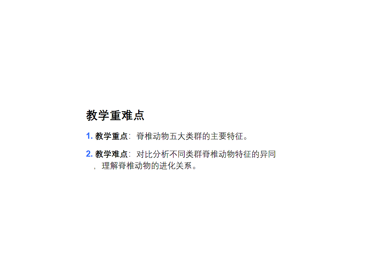 18058917第3页