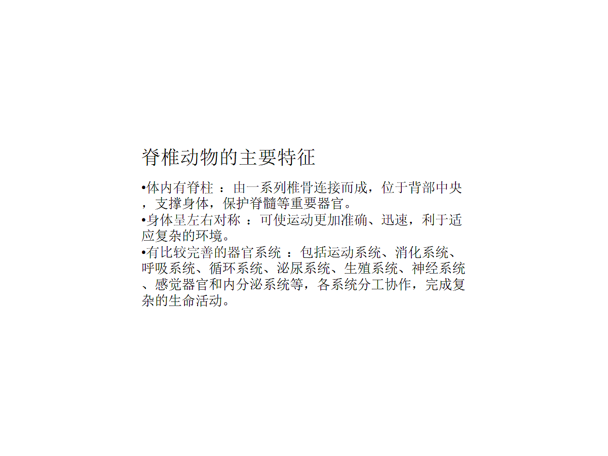 18058917第4页