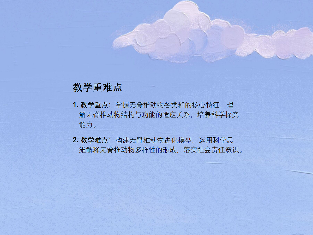 18058924第3页