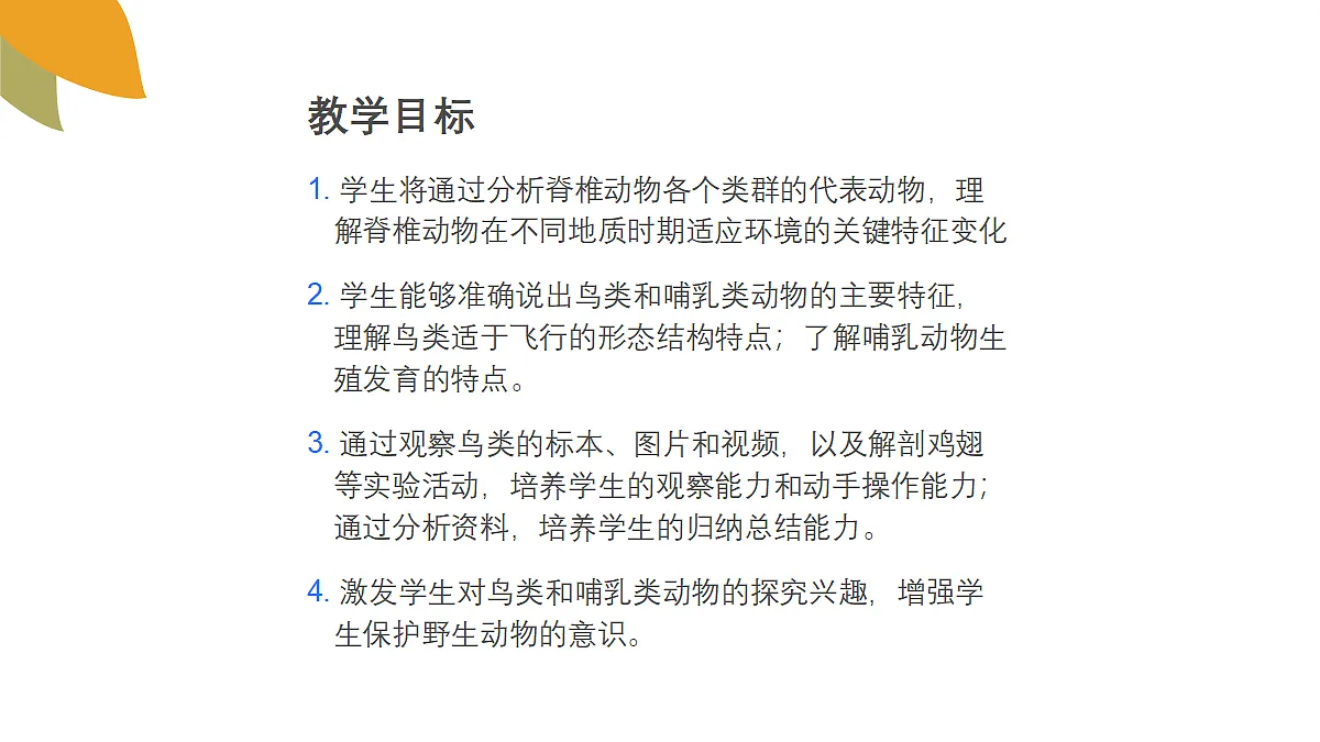 18058937第2页