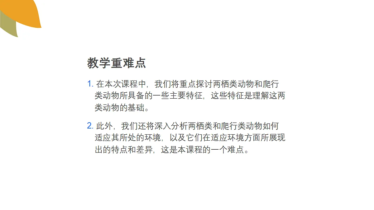 18058937第3页