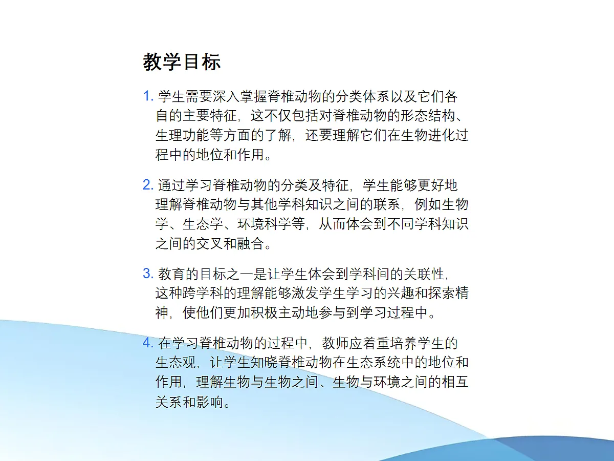 18058938第2页