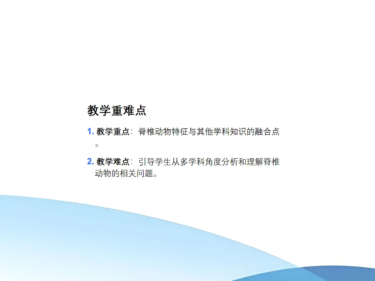 18058938第3页