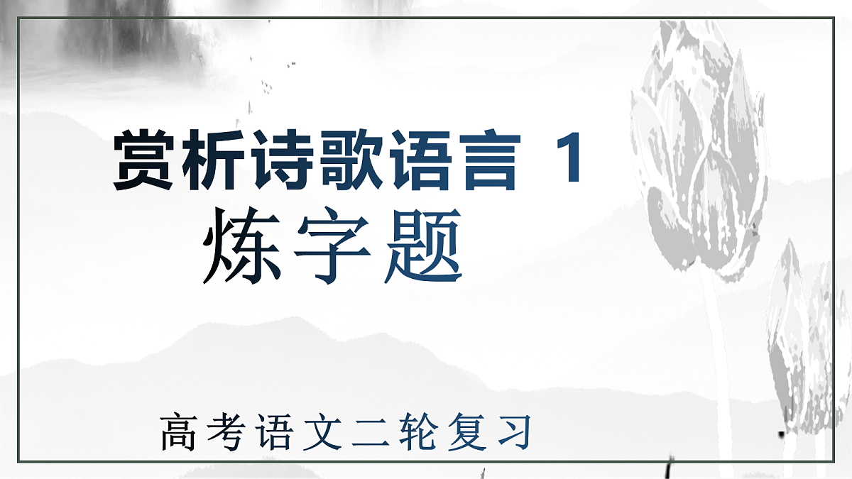 18058992第1页