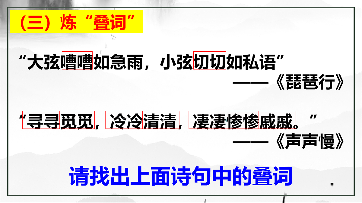 18058992第7页