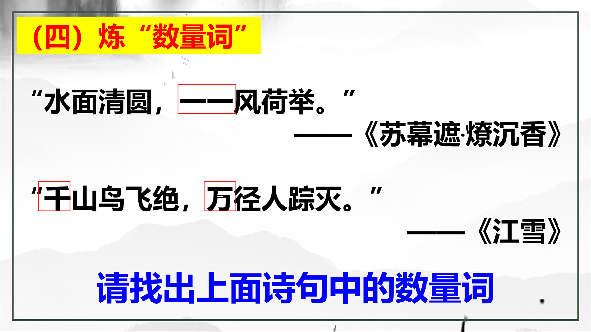 18058992第8页