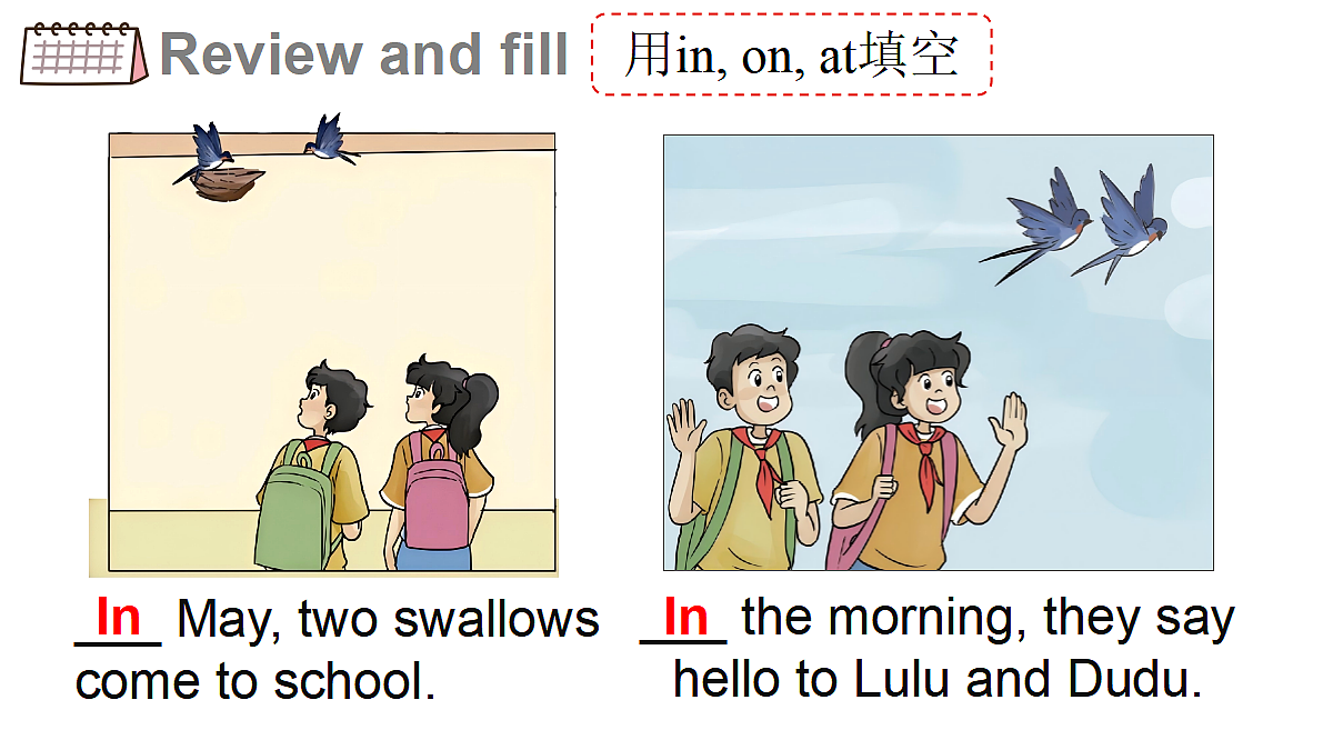 Unit 2 第3课时第2页