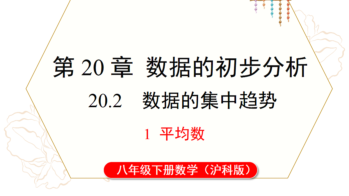 18059331第1页