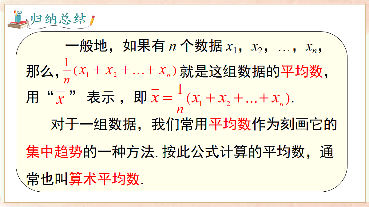 18059331第7页