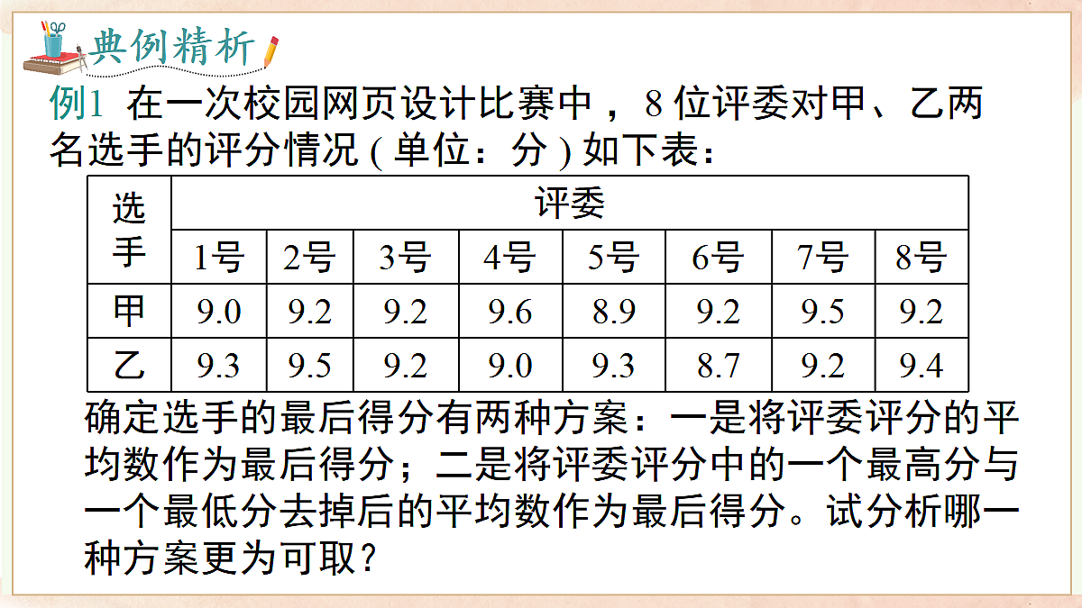 18059331第8页