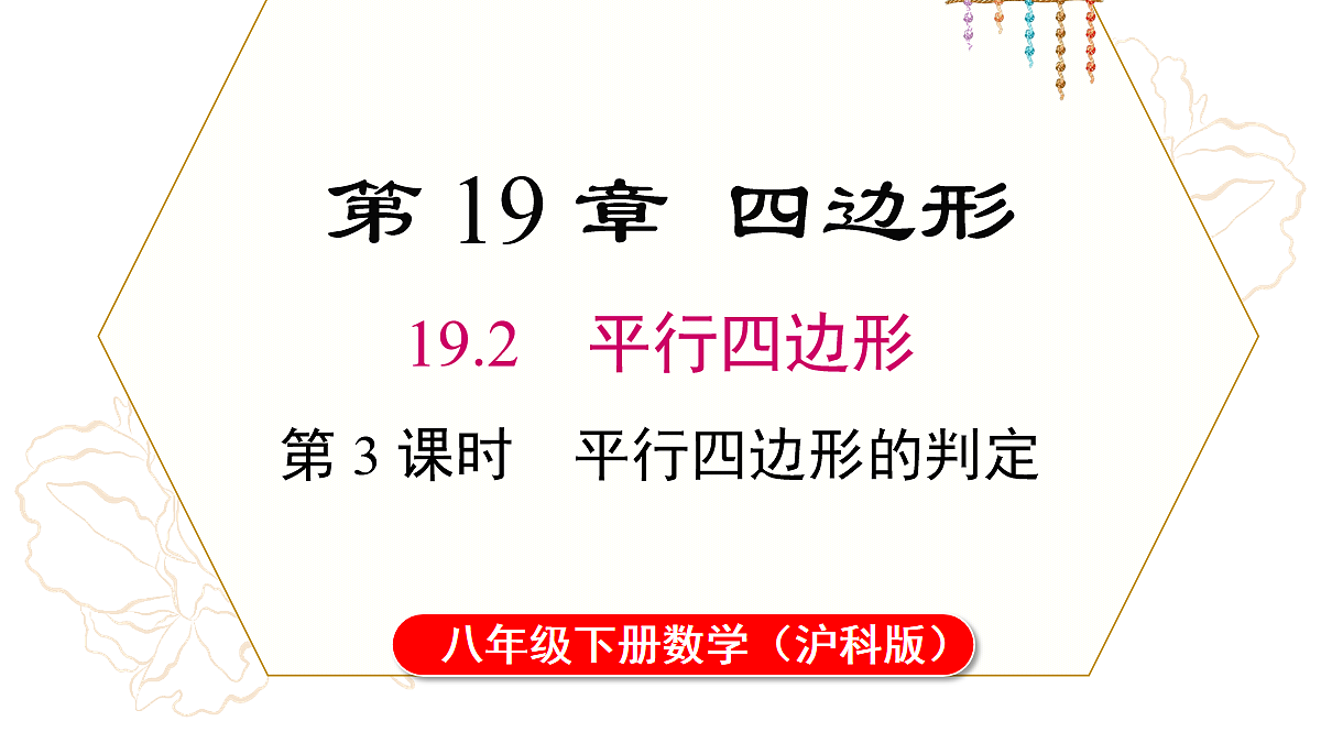 18059434第1页