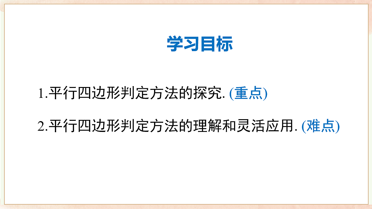 18059434第2页