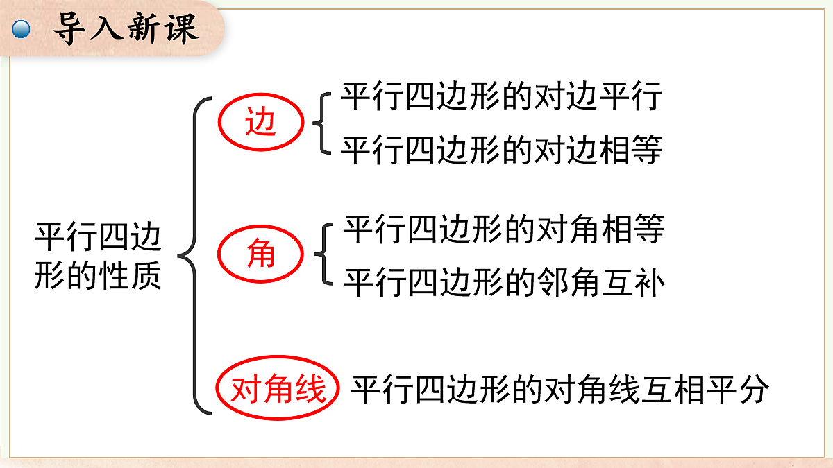 18059434第3页