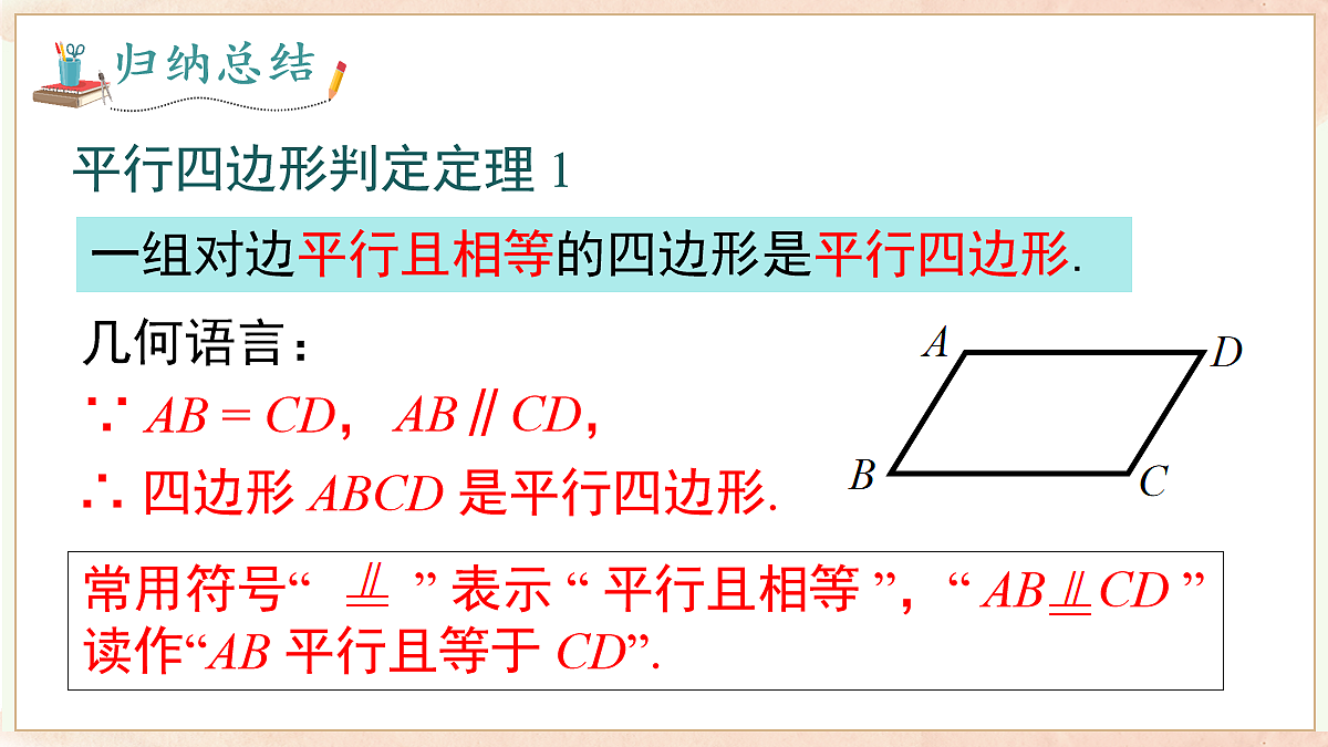 18059434第7页
