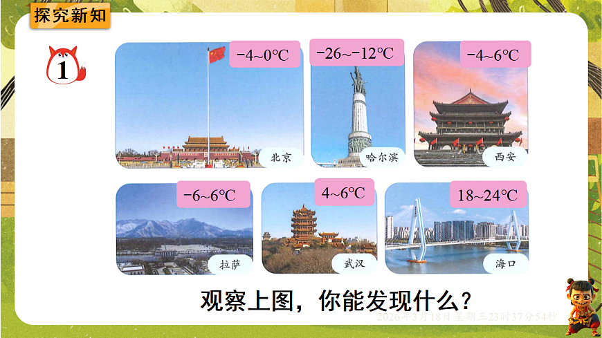 18059473第3页