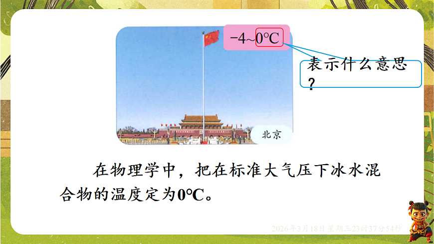 18059473第4页