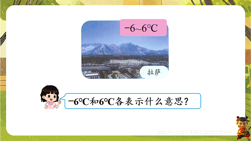 18059473第5页