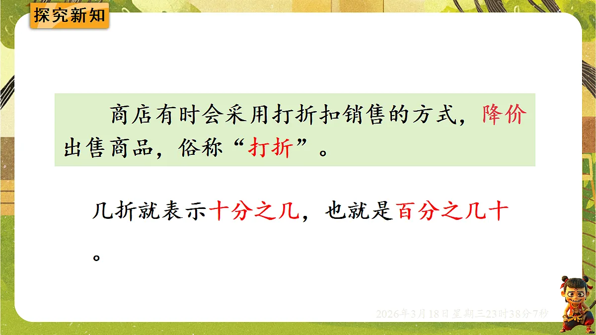 18059474第3页
