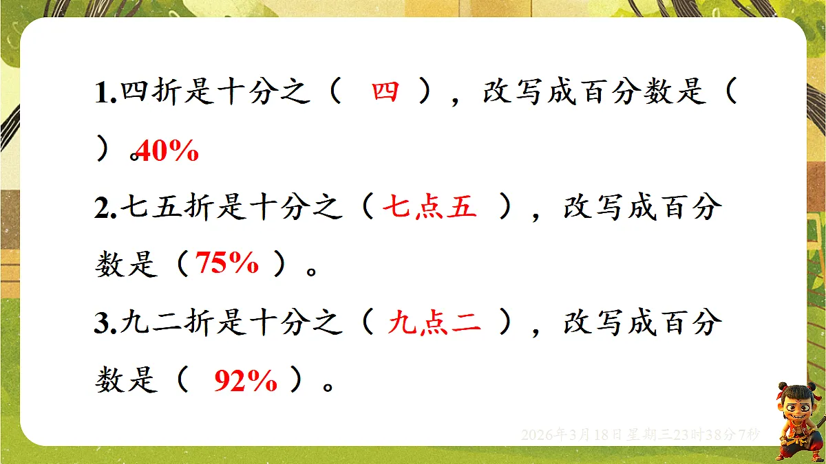 18059474第4页