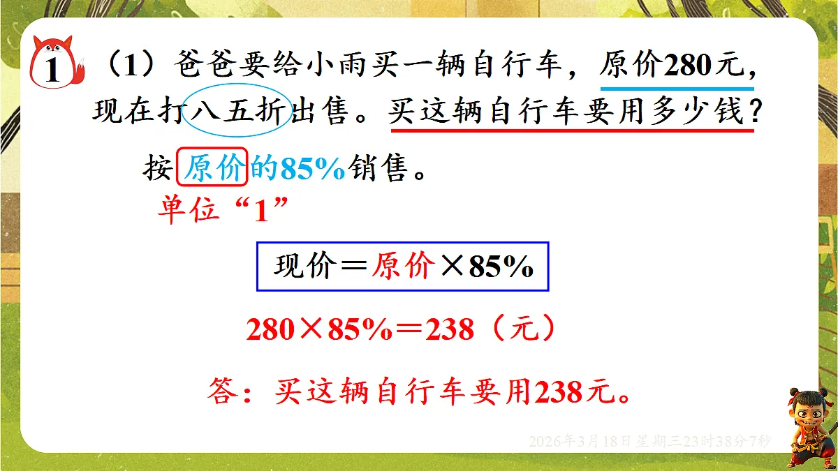 18059474第7页