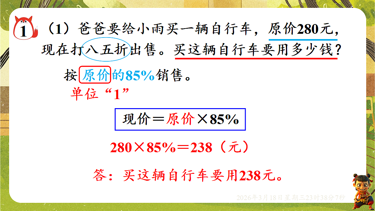 18059474第7页