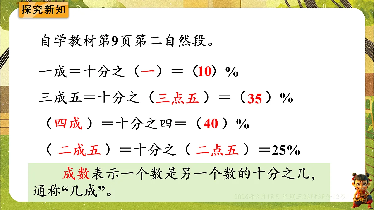 18059475第3页