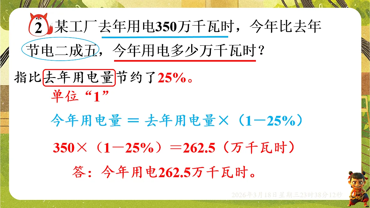 18059475第5页