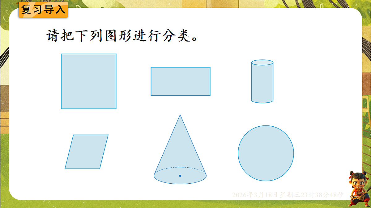18059479第2页