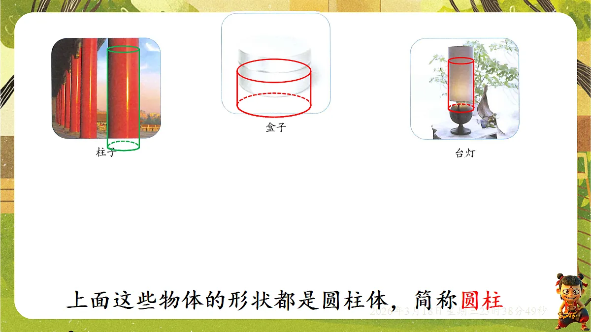 18059479第4页