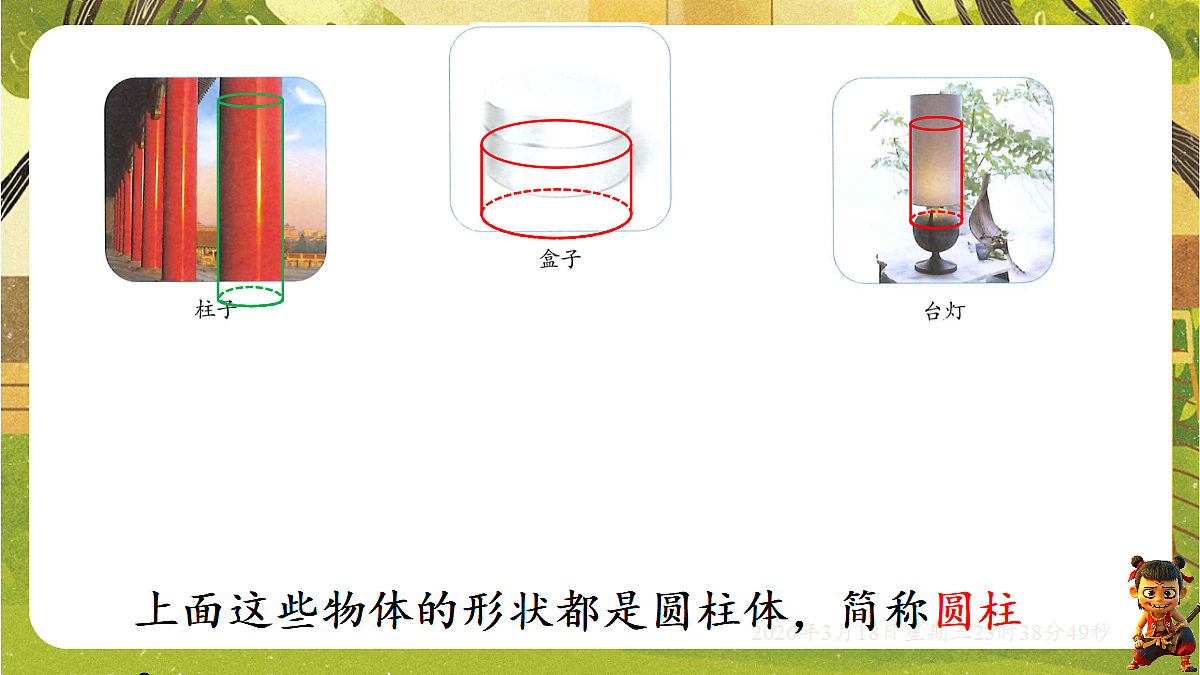 18059479第4页