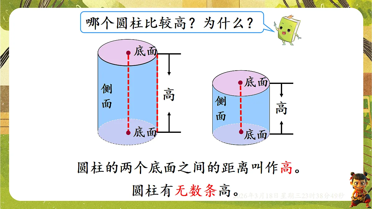 18059479第7页