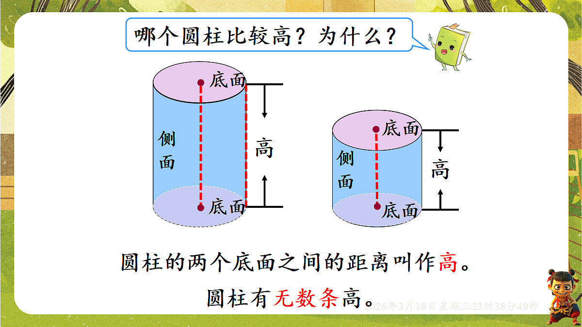 18059479第7页