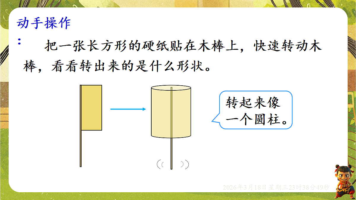 18059479第8页