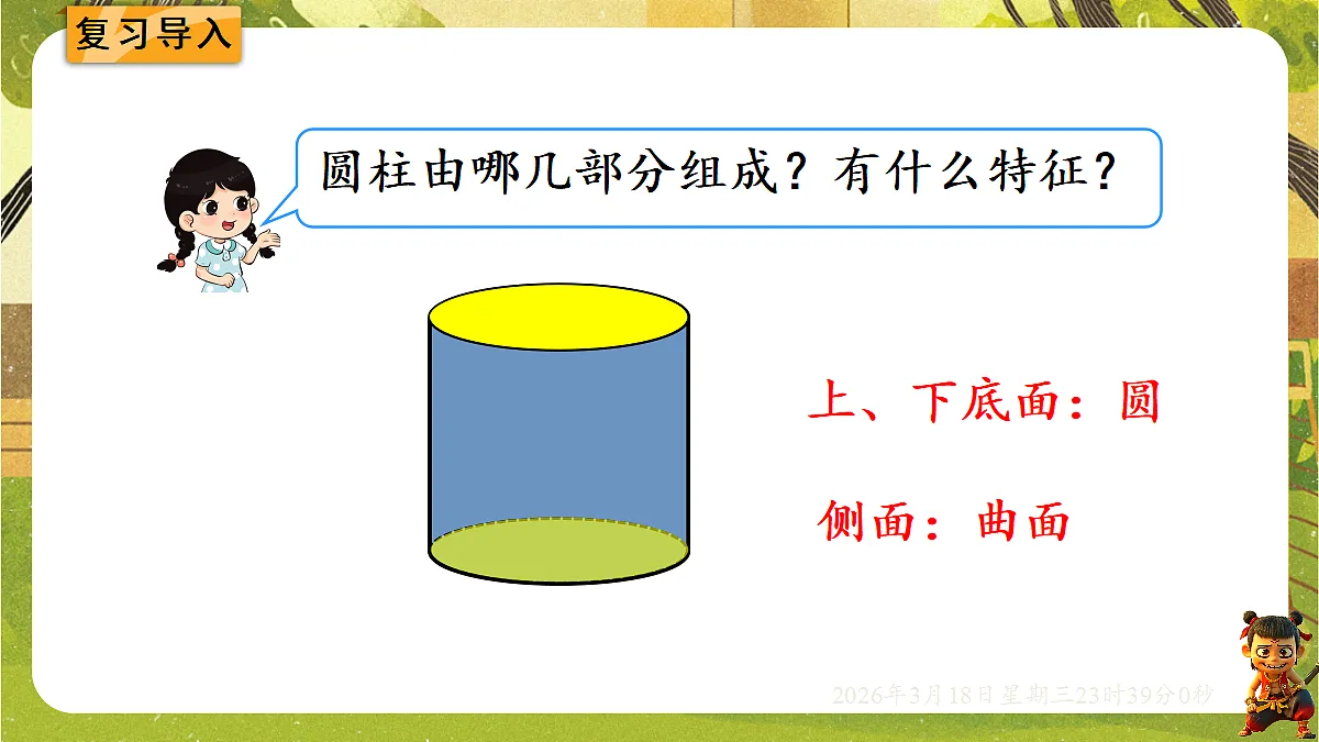 18059480第2页