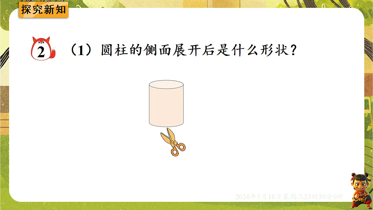 18059480第3页