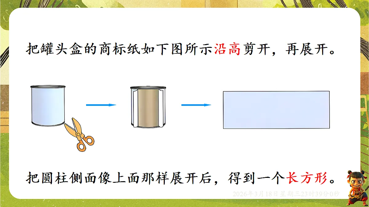 18059480第7页