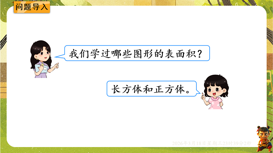 18059481第2页