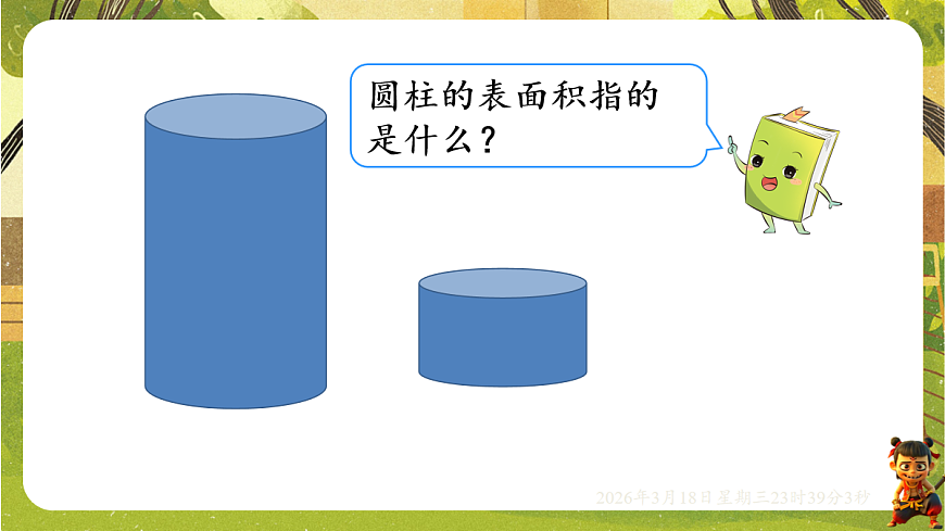 18059481第3页