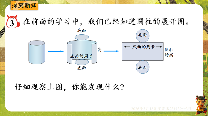 18059481第4页