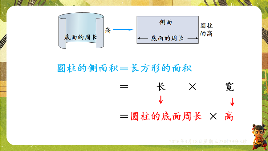 18059481第6页