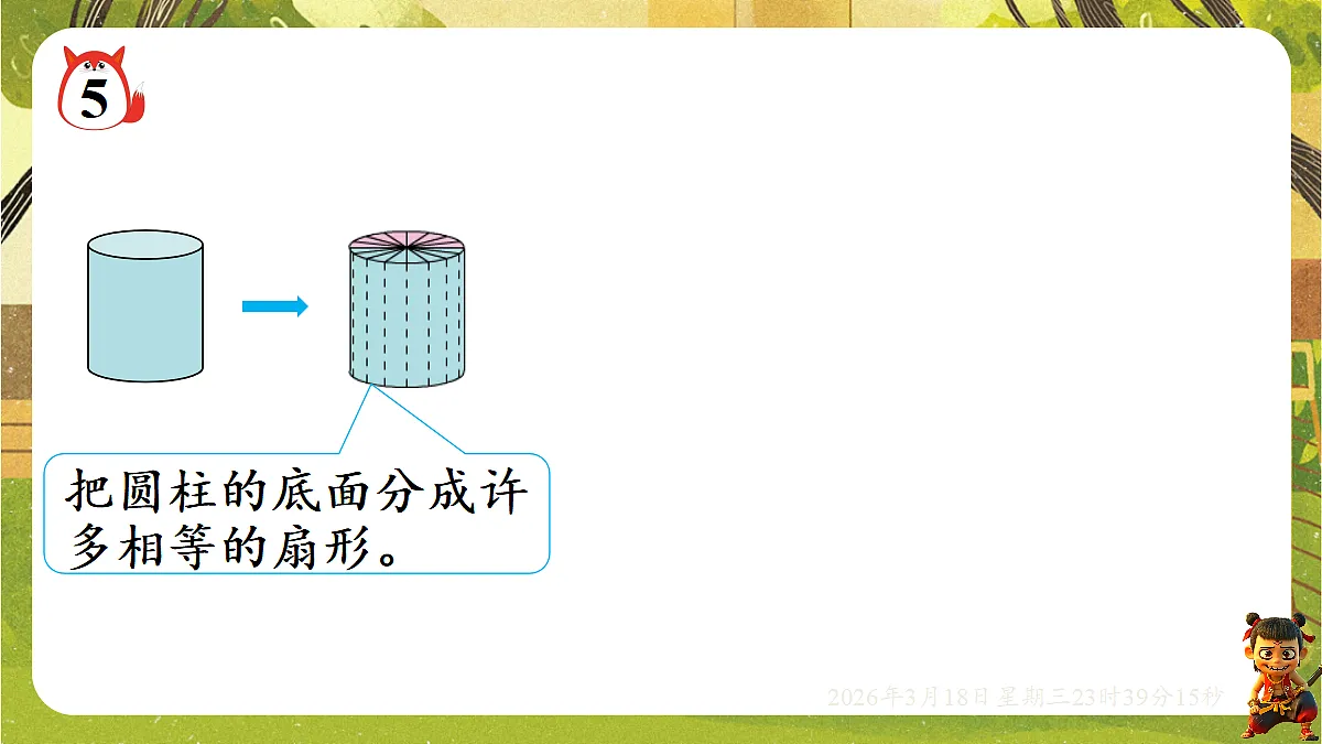18059482第4页