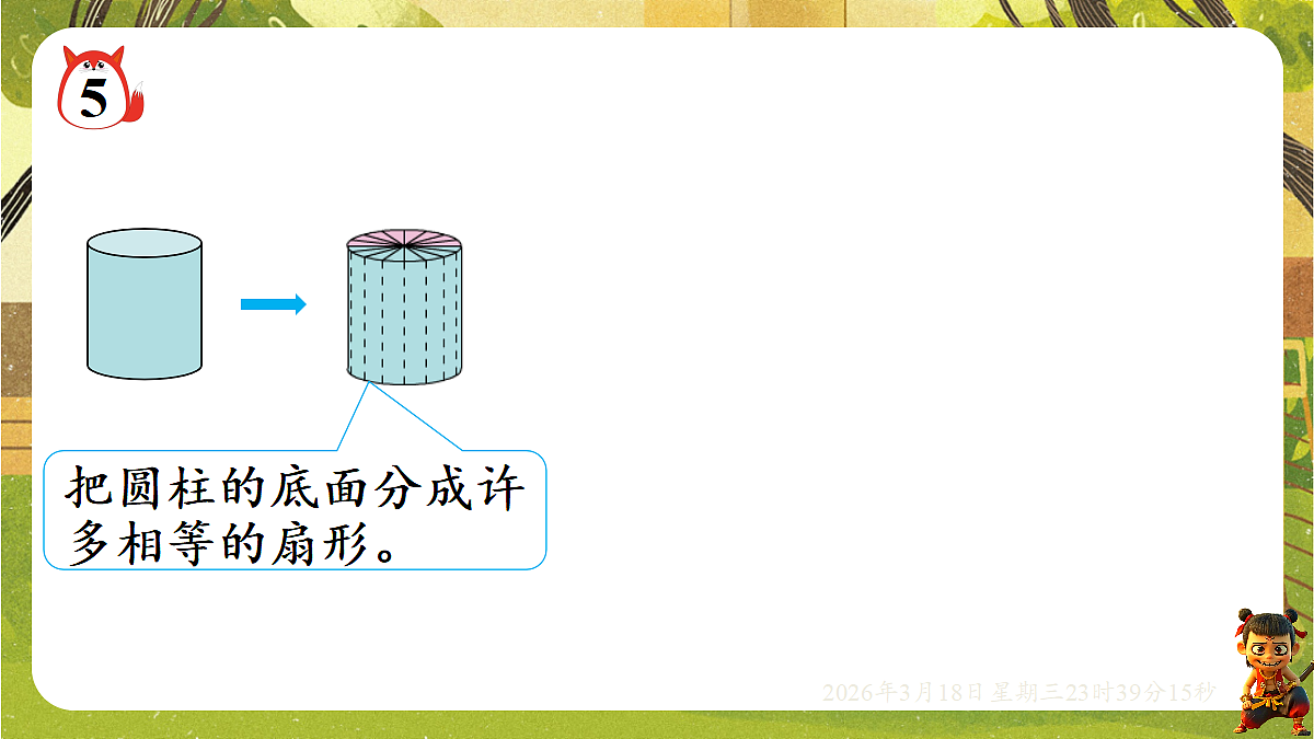 18059482第4页
