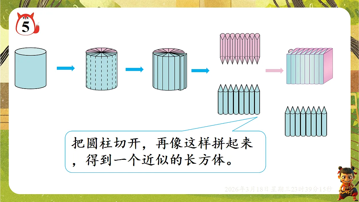 18059482第5页