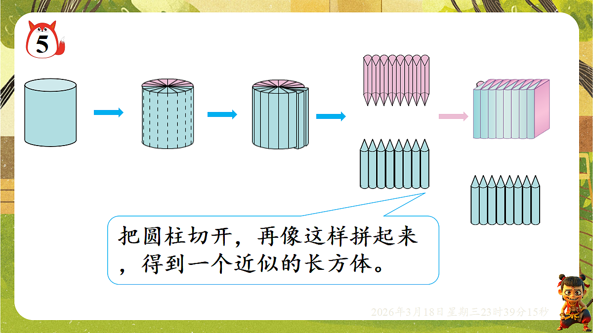 18059482第5页
