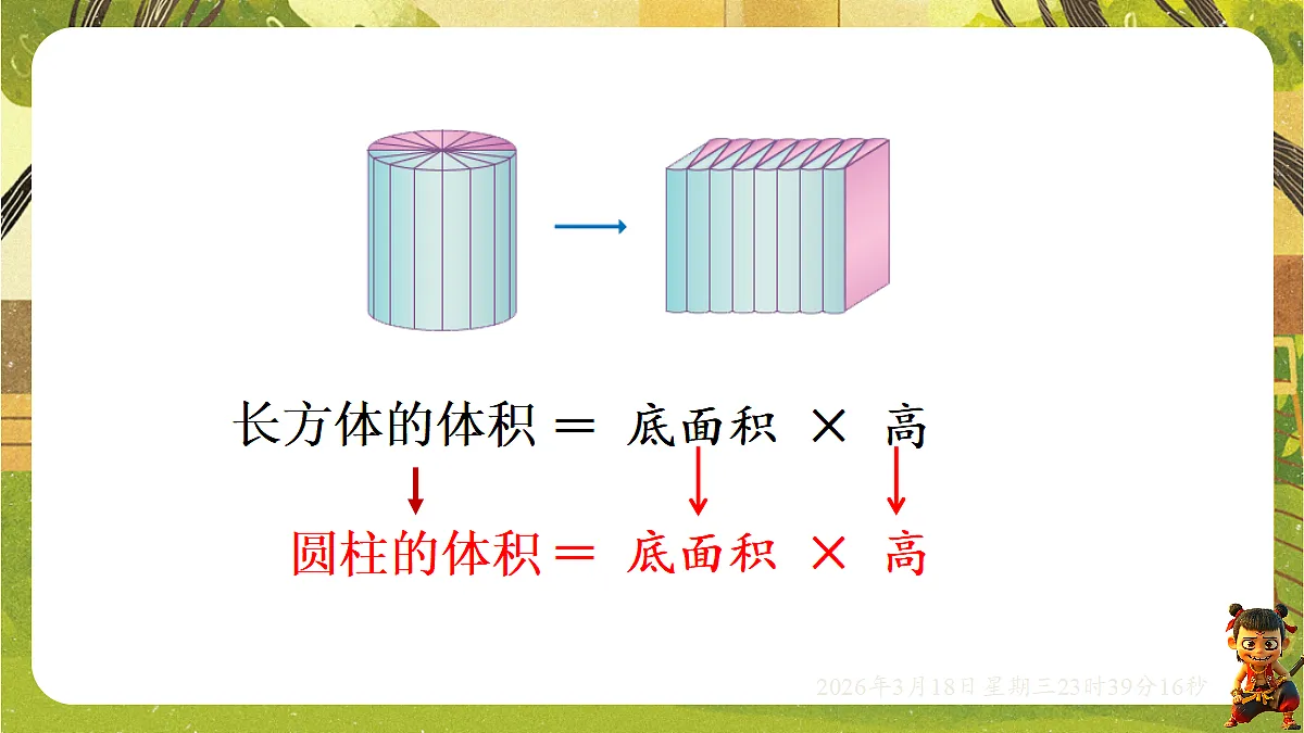 18059482第7页