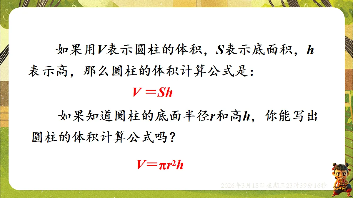 18059482第8页