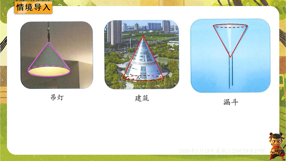 18059483第2页