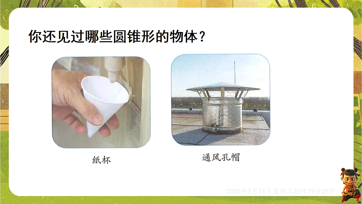 18059483第4页