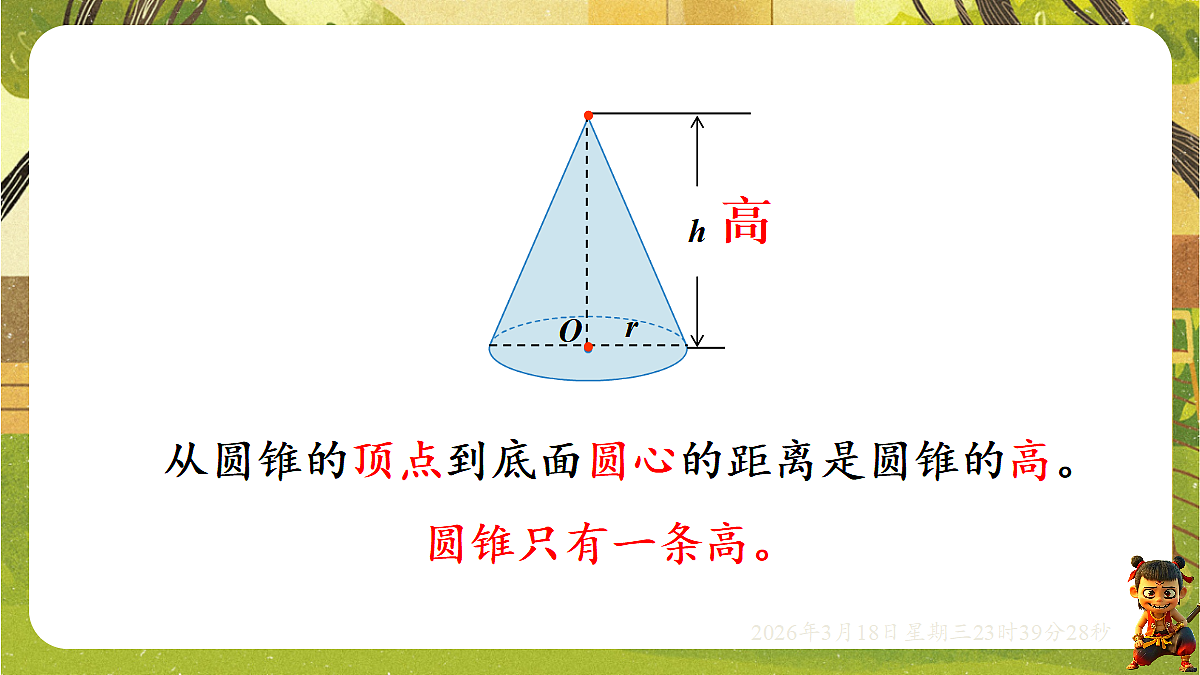 18059483第7页