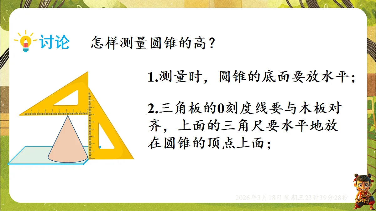 18059483第8页